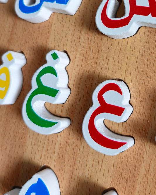 Montessori Wooden Arabic Alphabet (29pcs)