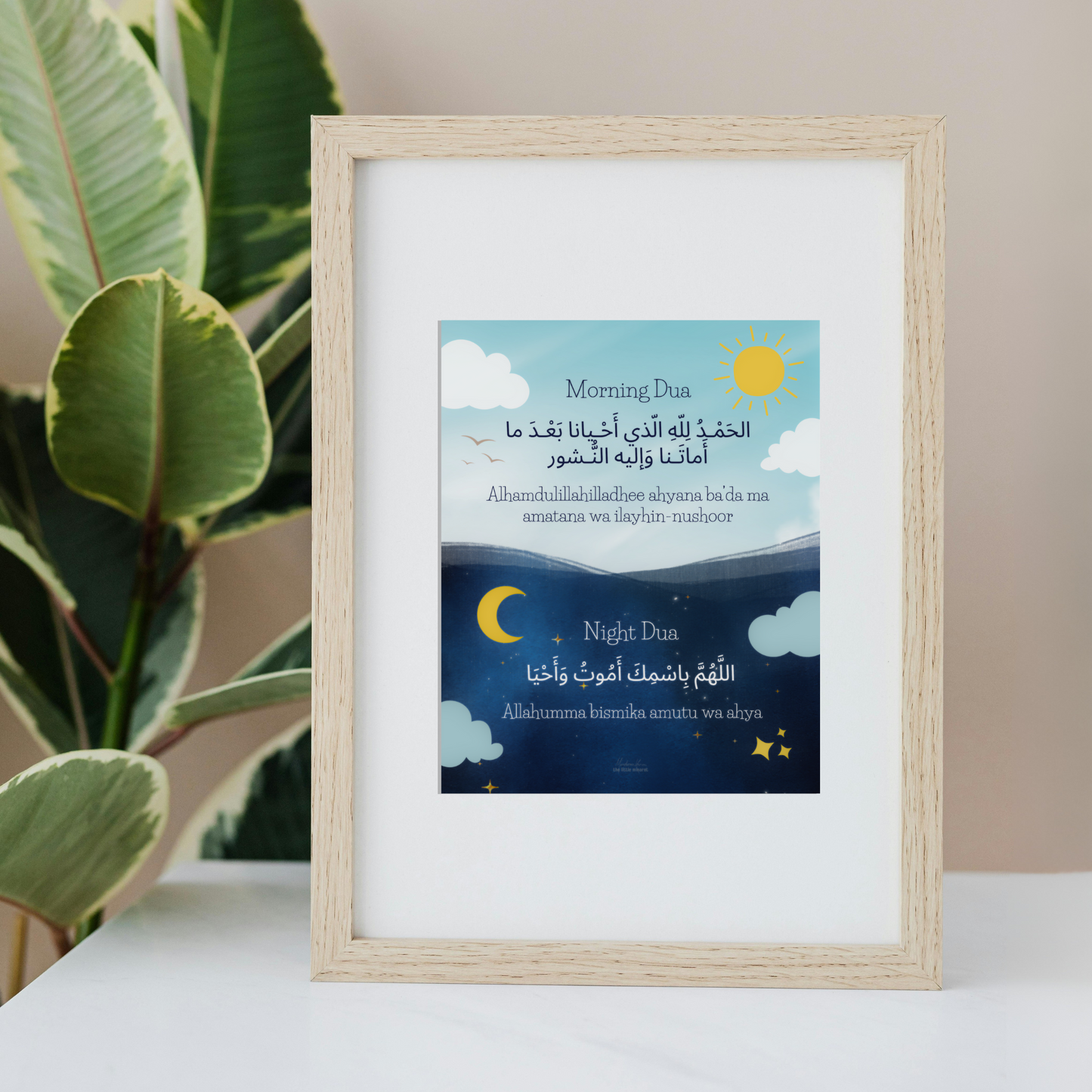 Day and Night Dua