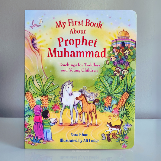 My First Book About Prophet Muhammad