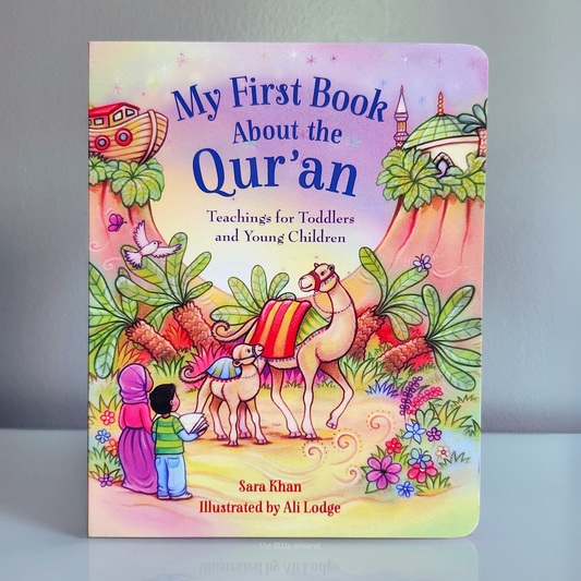 My First Book About the Quran