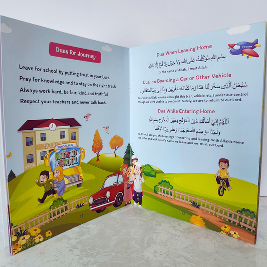 Basic Duas for Children (paperback)