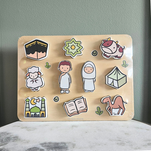 Montessori Wooden Pilgrim Hajj Puzzle (11pcs)