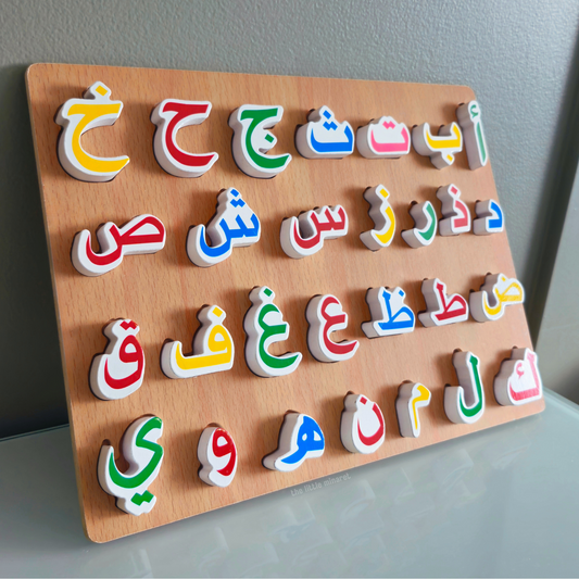 Montessori Wooden Arabic Alphabet (29pcs)